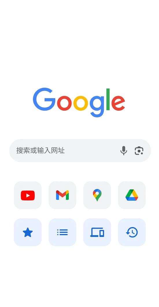 Chrome浏览器跨设备同步